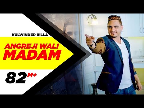 Angreji Wali Madam Lyrics