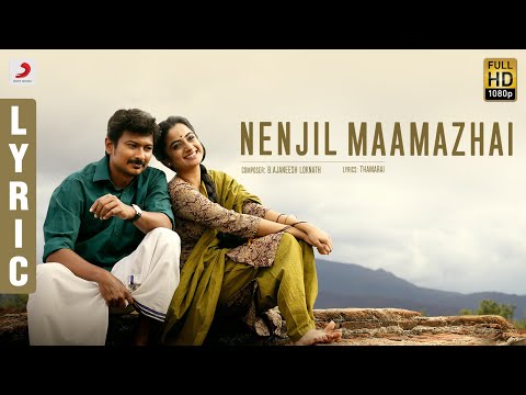 Nimir - Nenjil Maamazhai Tamil Lyric | Udhayanidhi Stalin, Namitha Pramod, Ajaneesh - UC56gTxNs4f9xZ7Pa2i5xNzg