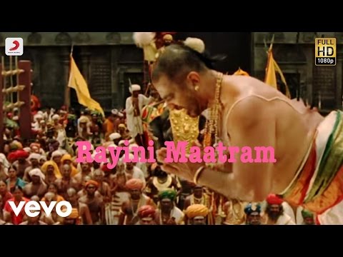 Dhasaavathaaram (Telugu) - Rayini Maatram Lyric | Kamal Haasan, Asin | Himesh - UCTNtRdBAiZtHP9w7JinzfUg