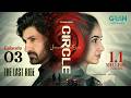 Circle Episode 03  The Last Ride  Subtitles  16 Oct 26  Syed Jibran & Sabeena Farooq  Green TV
