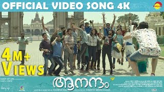 Video Trailer Aanandam