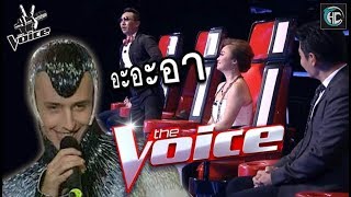 The Voice - Vitas  [ อาอะอ๊า ]