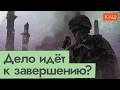 ����� ����� �� �����  ��� ���������� �� ������ ���� (English subtitles) @Max_Katz.720p