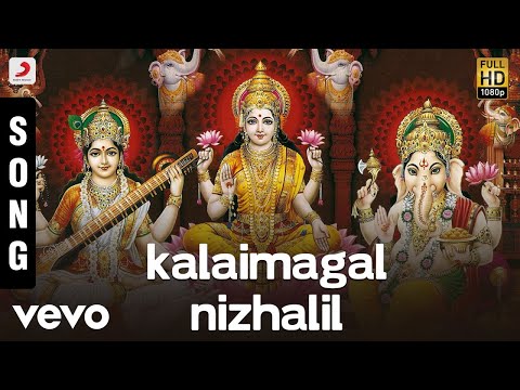 Bhakthi Theertham - Kalaimagal Nizhalil Tamil Song | R.K. Das - UCTNtRdBAiZtHP9w7JinzfUg