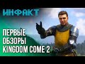     ,   Kingdom Come 2,  The House of the Dead 2...