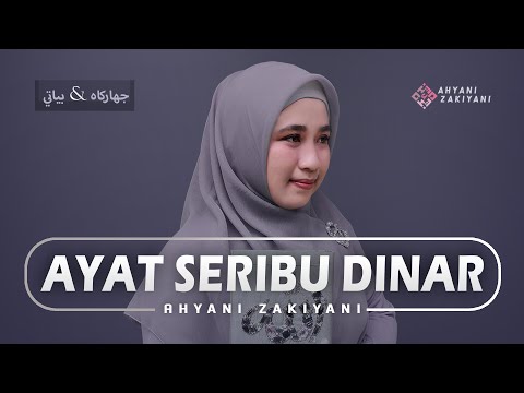 Ayat Seribu Dinar Full Merdu, Doa Pembawa Keberkahan dan Kemudahan Rezeki - Ahyani Zakiyani