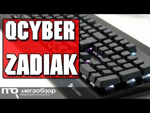 QCYBER ZADIAK обзор клавиатуры - UCrIAe-6StIHo6bikT0trNQw