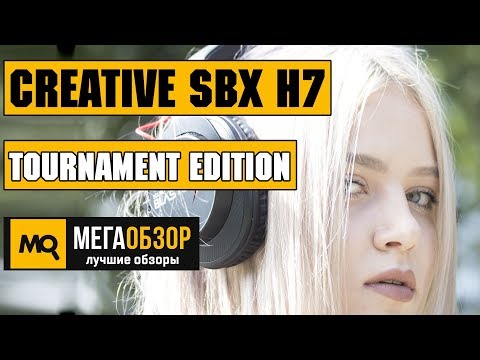 Creative Sound BlasterX H7 Tournament Edition обзор наушников - UCrIAe-6StIHo6bikT0trNQw