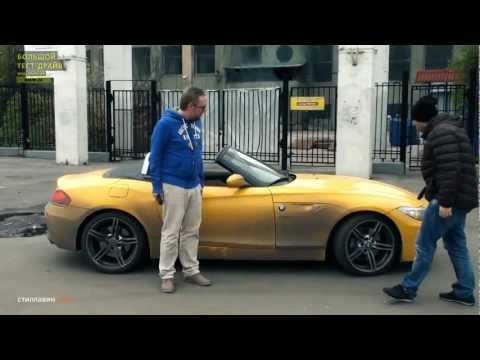 Большой тест-драйв (видеоверсия): BMW Z4 - UCQeaXcwLUDeRoNVThZXLkmw