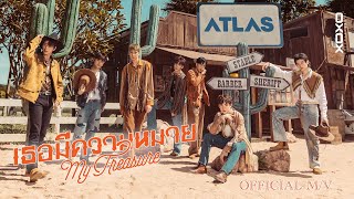 ATLAS - เธอมีความหมาย (My Treasure) | Official MV