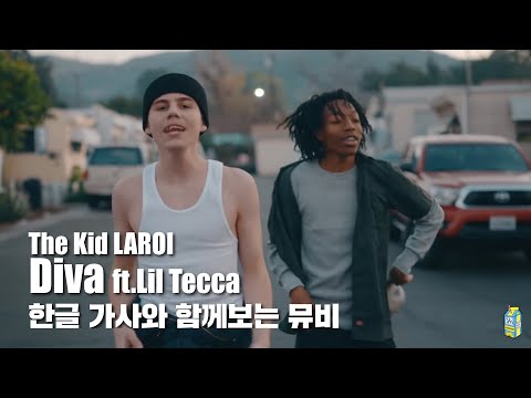 자막 by HIPHOPLE | The Kid LAROI - Diva ft. Lil Tecca