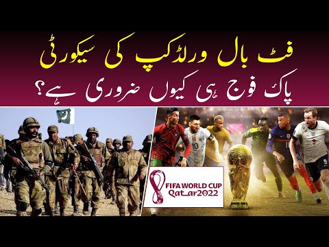Pakistan Army to Provide Security For FIFA World Cup 2022