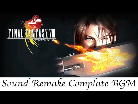 【BGM】FINAL FANTASY VIII／Complete Soundtrack - 全曲 -【サウンドリメイク】