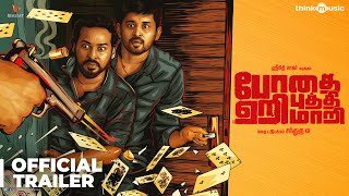Video Trailer Bodhai Yeri Budhi Maari