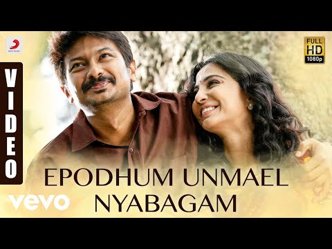 Nimir - Epodhum Unmael Nyabagam Video | Udhayanidhi Stalin, Parvatii Nair - UCTNtRdBAiZtHP9w7JinzfUg