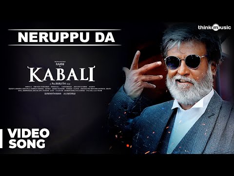 Kabali Songs | Neruppu Da Video Song | Rajinikanth | Pa Ranjith | Santhosh Narayanan - UCLbdVvreihwZRL6kwuEUYsA