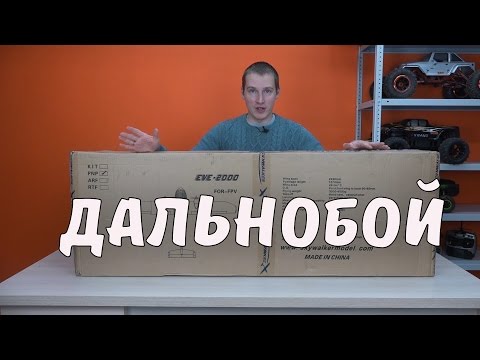 ДАЛЬНОБОЙ ... Skywalker EVE-2000 - UCvsV75oPdrYFH7fj-6Mk2wg