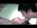 MV เพลง ไม่อยากจะรับรู้ - ETC. (อีทีซี.)