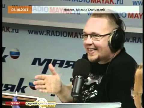 Гости: Михаил Сахновский 07.10.2011 - UCQeaXcwLUDeRoNVThZXLkmw