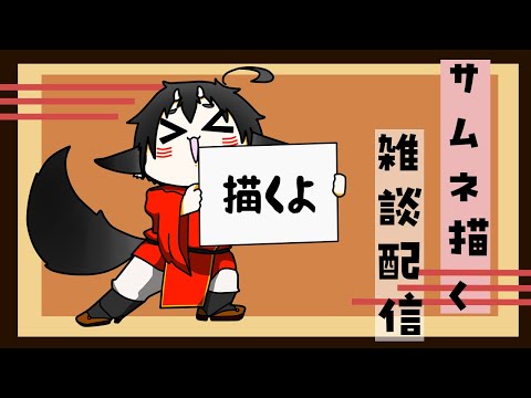 thumbnail_c-CNkSOR57o