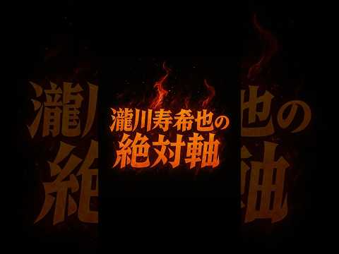 【競馬】土曜勝負レース見事的中！27日(日)の絶対買いのおすすめ馬！