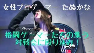 Red Bull Gaming Sphere Tokyo の鉄拳7対戦会に参加してきた！前編