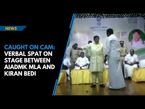 WATCH #Controversy Caught on Camera | VERBAL SPAT on stage between AIADMK MLA and Kiran Bedi #Tamilnadu #Politics