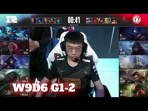 RNG vs IG - Game 2 | Week 9 Day 6 LPL Summer 2022 | Invictus Gaming vs Royal Never Give Up G2