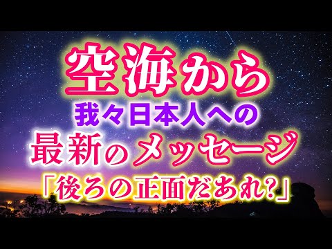 予想外の事が起こってました！しかも2025年さらに…！私はどうすれば？　　　　　　　　　　　　　　　　　　　　　　　　　　｜#レイキ   #ヒーリング 　#スピリチュアル　#チャネリング　#潜在意識