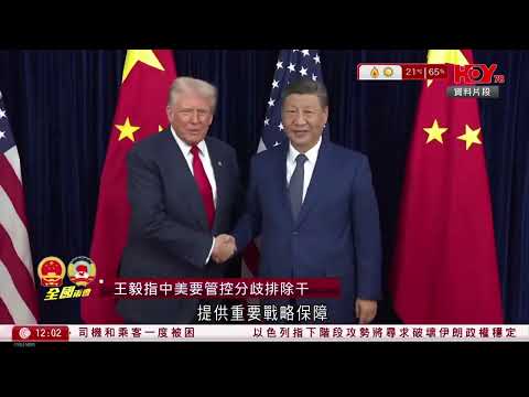 有線新聞 午間香港新聞｜伊朗局勢｜王毅：一場不應該發生的戰爭　拳頭硬不等於道理硬｜王毅再批高市台灣有事論　指中日關係走向取決日方選擇｜屯馬綫改道　紅磡站轉車月台方向對調｜HOY TV｜20260308