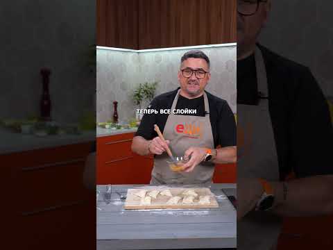 Слойки с ветчиной и сыром #shorts  #рецепт #еда