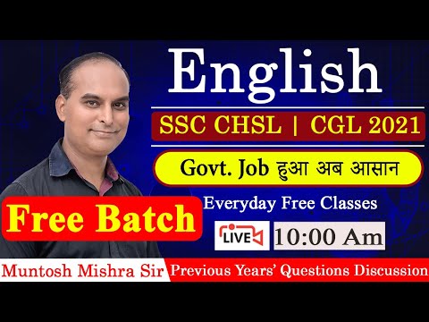 SSC CHSL 2021 | English | Crash Course TO Crack SSC CHSL Exam | By Muntosh Mishra Sir