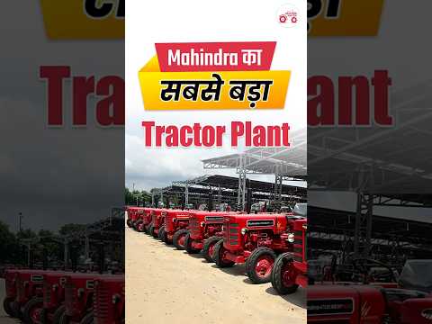 Aise Banta Hai Tractor 3 Minute Mein! Nagpur Plant Ka Magic Factory Tour! #MahindraTractor
