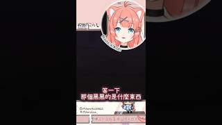 #論Vtuber可以有多吵 米哈魯ver #vtuber #神無月ミハル #thelittlenightmares