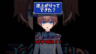 逆上がりってできた？　#質問　#男性vtuber #vtuber