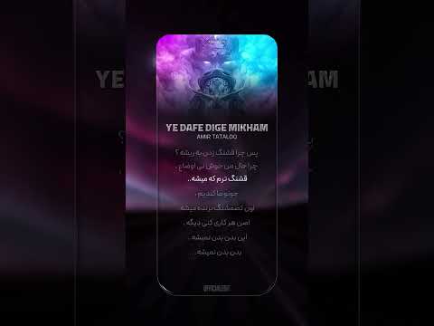 پس چرا قشنگ زدن به ریشه🥀🚯  سابسکرایب کن رفیق🖤    #رپ #رپفارسی #تتلو #تتلو_را_آزاد_کنید #تتلو_تتلیتی