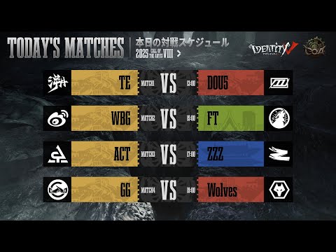 Call Of The Abyss Ⅷ ワールド決勝戦 グループ戦 Day10 (COA Ⅷ )