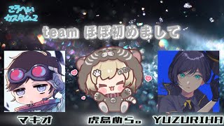 【#apex】こへカス！初カスタム参加だぁ！！w/マキオ3,虎島めら。3【#YUZURIHA】