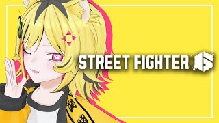 【 スト6 】ねぇ、連勝ボーナスってゴールドまでらしいぜ……【あおぎり高校/うる虎がーる】