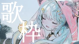 【歌粹】深情地唱喔💭懷念的歌🌙【KARAOKE】｜Rumi/懶貓子