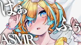 〖 ASMR 〗はぁふぅ♡お耳に吐息とマッサージ耐久〖 EarMassage/Earblowing/Whispering/Binaural 