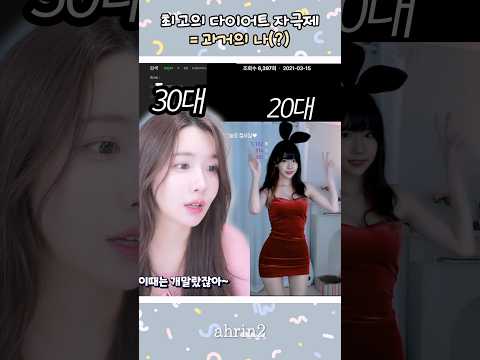 새벽4시 야식 금지