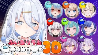 【 Among Us 3D 】やられる前にやるしかないんだ... ＃あもあすありうむ【涼月すい/Varium】