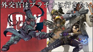 BDにプラチナに行きたいAPEX耐久
