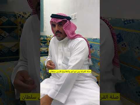 لقاء الطاروح فرحان الدوه الهزيمي على سناب الصقار السعودي 2