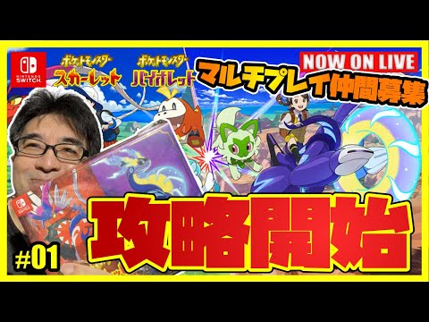 ポケモン ノブナガの野望 攻略 すずきたかまさのゲーム実況 ドラクエ10親子旅