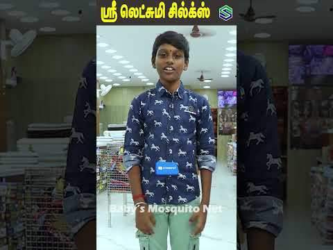 Mosquito Net |Baby's mosquito net | foldable mosquito net @shrilakshmisilkstolgate1trichy