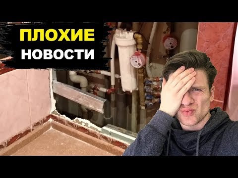 Проблема Санузла с Которой Столкнется Каждый!