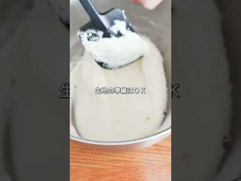 スプーンでぽとん!豆腐米粉ドーナツレシピ【卵なし小麦粉なし】#グルテンフリー #米粉 #米粉ドーナツ