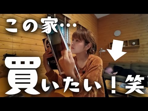 【ログハウス】廣島にこんなにゆっくり出來る場所が…!森に行かずして自然氣分を味わう1日。こんな場所に住めるように節約頑張る。BESS廣島